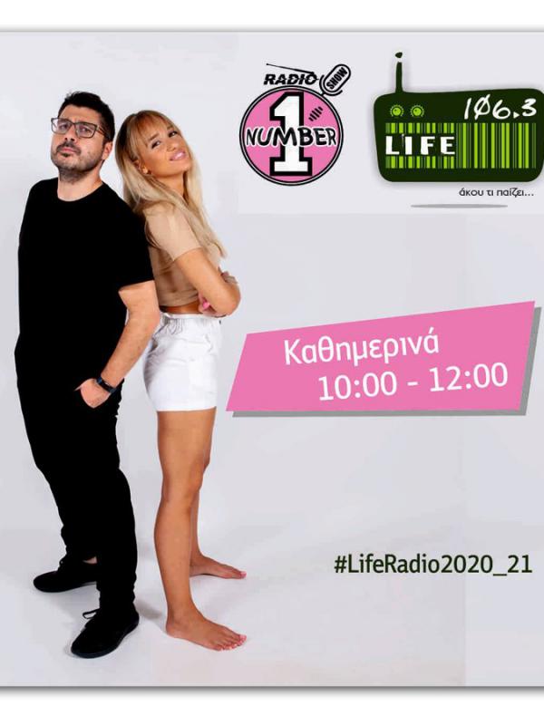 10 με 12 number one Radio Show με το Λάμπρο Κωνσταντάρα και την Έλενα Κώνστα.
