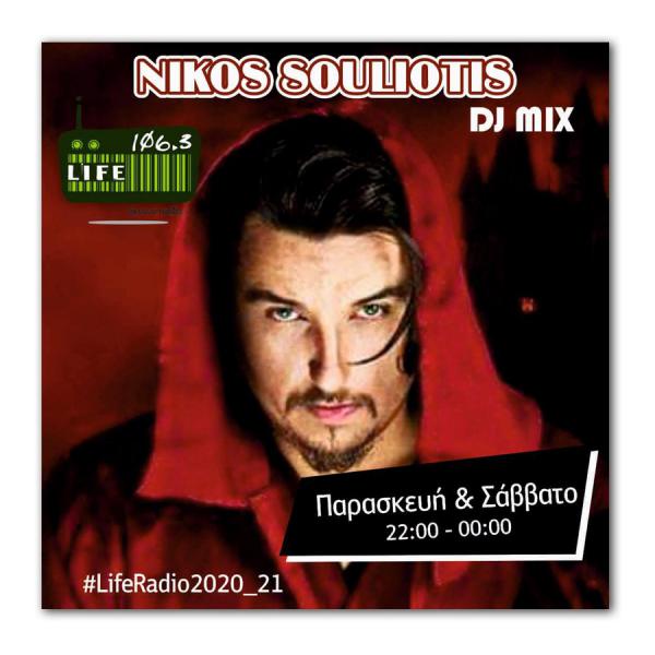 22:00 με 24:00 DJ Mix με τον Νίκο Σουλιώτη.